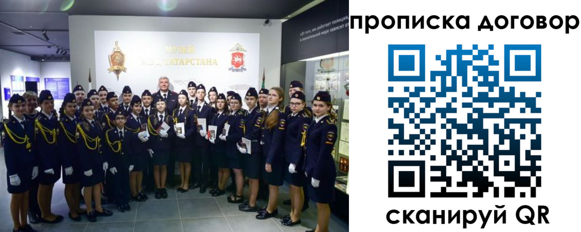 временная регистрация госуслуги в Южно-Сухокумске