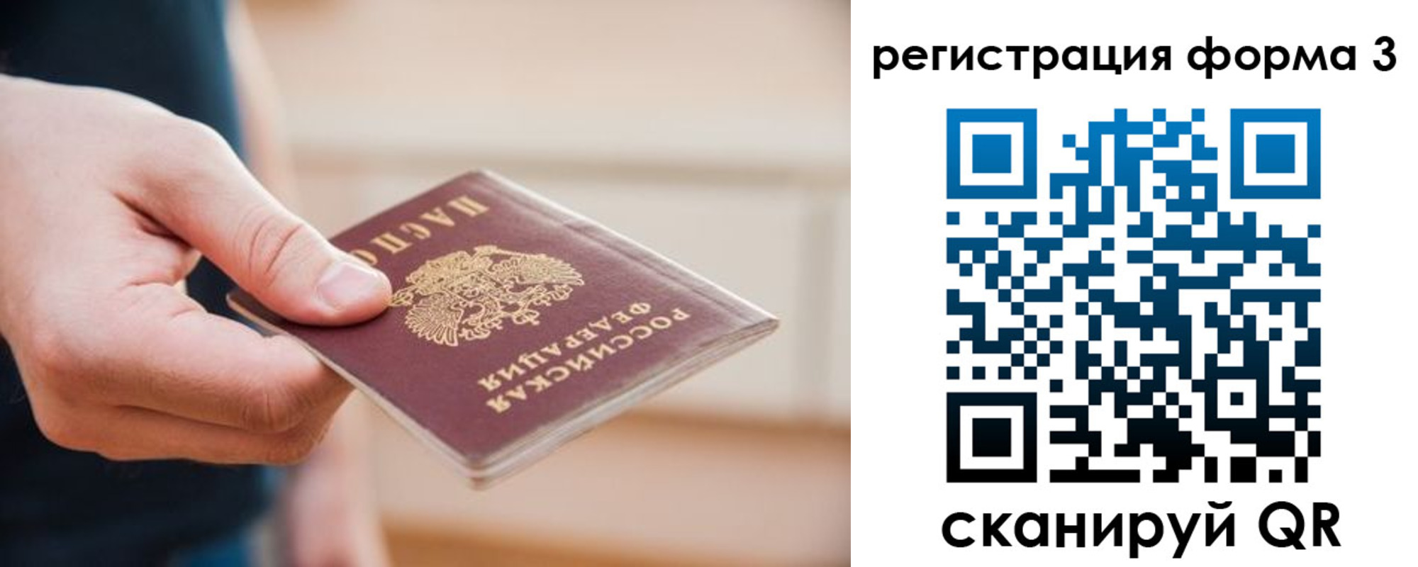 найти адрес прописки в Южно-Сухокумске