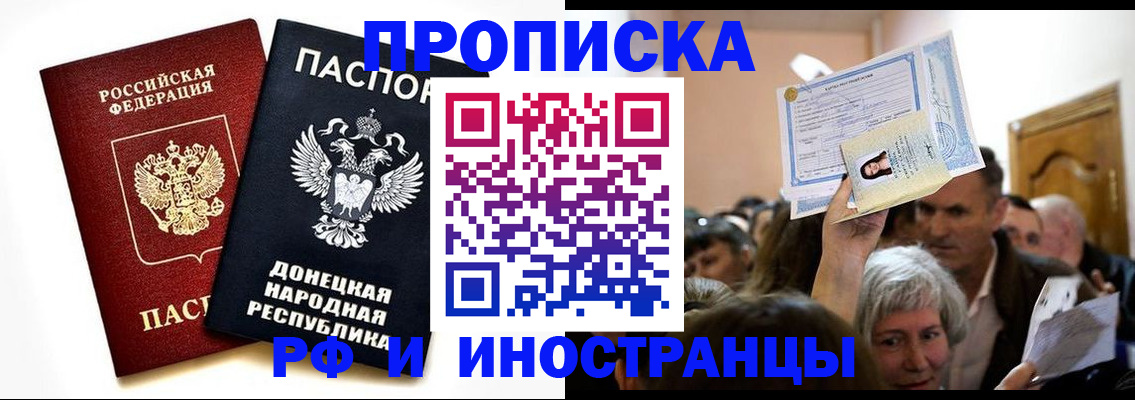 временная регистрация госуслуги в Южно-Сухокумске