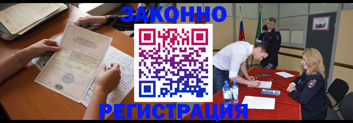 пропишу в квартире в Южно-Сухокумске